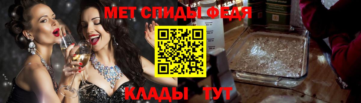 нарко площадка Telegram  АМФЕТАМИН  Тайшет  Вход с VPN  Amphetamine 98%  Амфетамин 