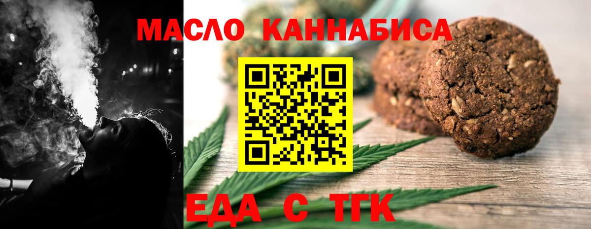 Мефедрон   ГАШИШ  ЭКСТАЗИ  Вход с VPN  Тайшет  МАРИХУАНА  Метамфетамин  ГАШ  Мефедрон  КОКАИН  Конопля 