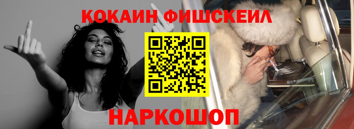 Тайшет  Кокаин VHQ  Вход с VPN 