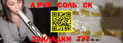 a pvp Будённовск