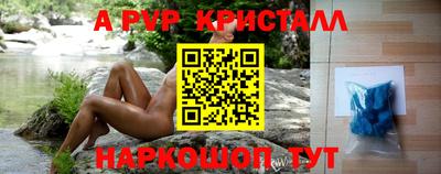 a pvp Будённовск