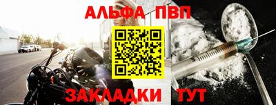 спайс Бугуруслан
