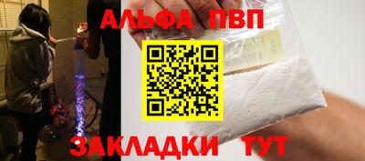 a pvp Будённовск