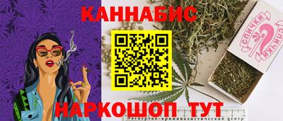 спайс Бугуруслан