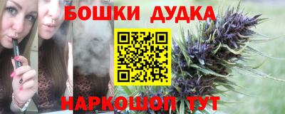 спайс Бугуруслан
