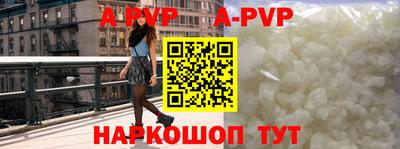 спайс Бугуруслан