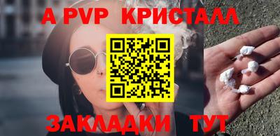 таблы Новозыбков