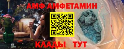 альфа пвп Бузулук