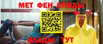 спайс Бугуруслан
