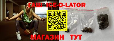 спайс Бугуруслан