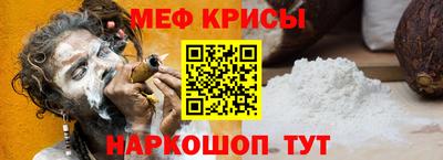 спайс Бугуруслан