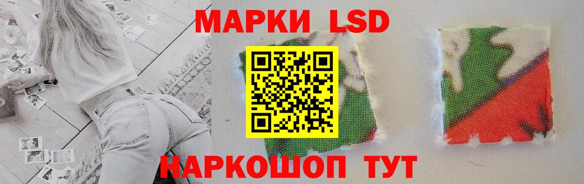 ЛСД экстази кислота Тайшет