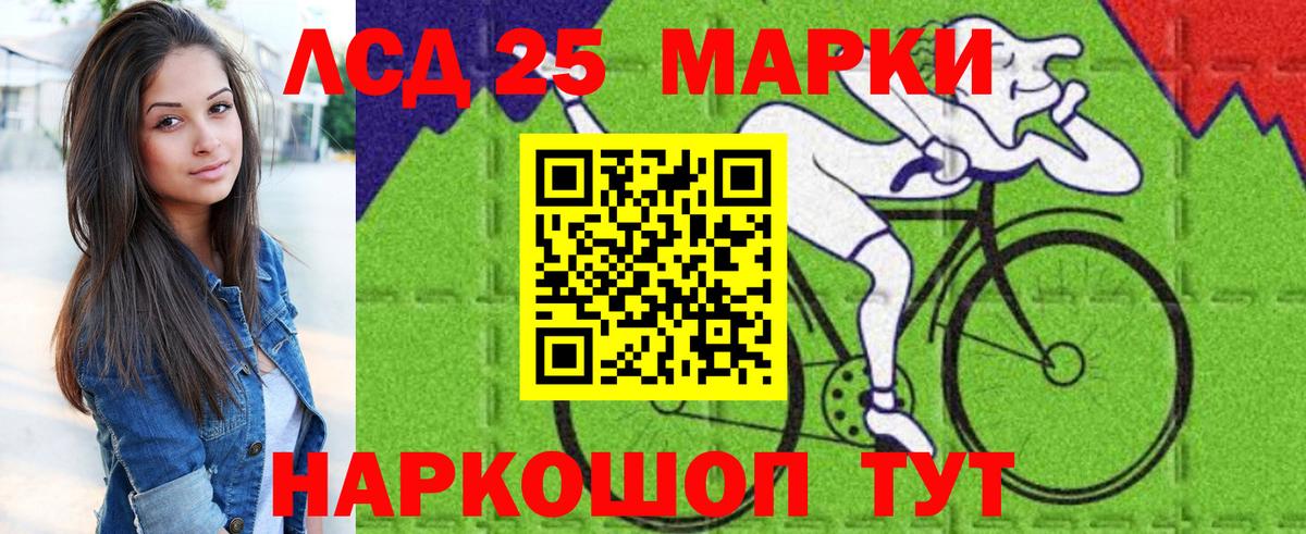 Тайшет  Марки N-bome 1,5мг  Вход с VPN  Марки N-bome 1,5мг 