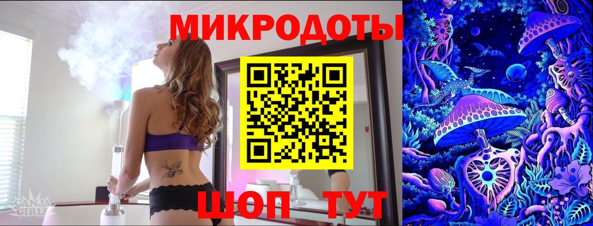Псилоцибиновые грибы ЛСД Тайшет