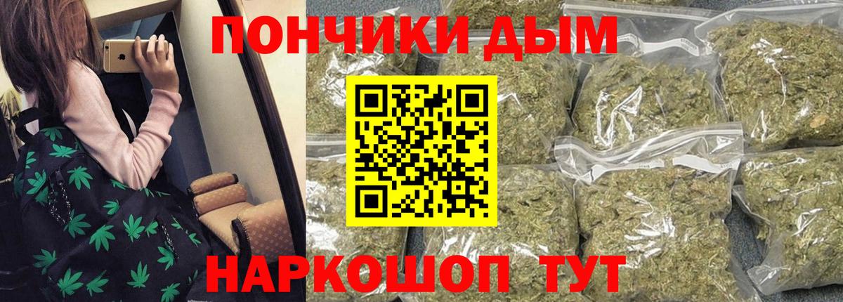 Тайшет  МАРИХУАНА семена  Вход с VPN  Канабис семена 